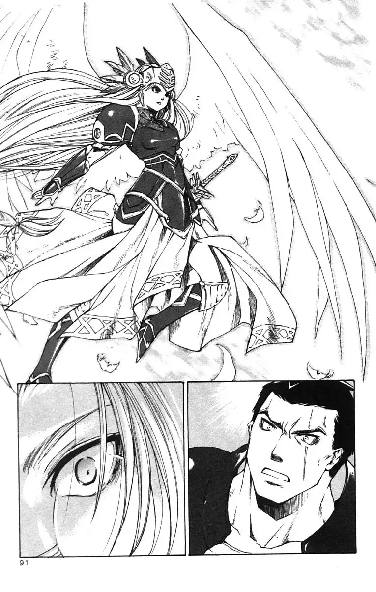 Valkyrie Profile Chapter 3 22